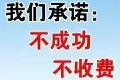 帮助文化公司全额讨回50万版权费